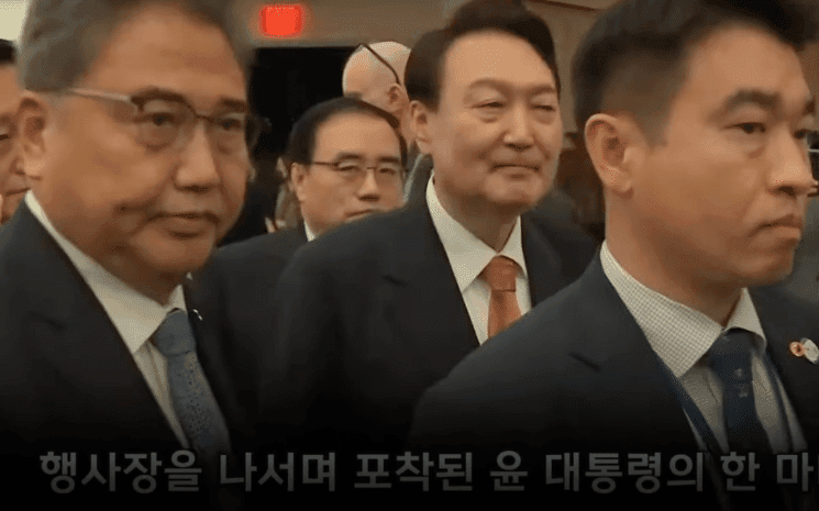 Yoon Suk-yeol insulte le congrès américain