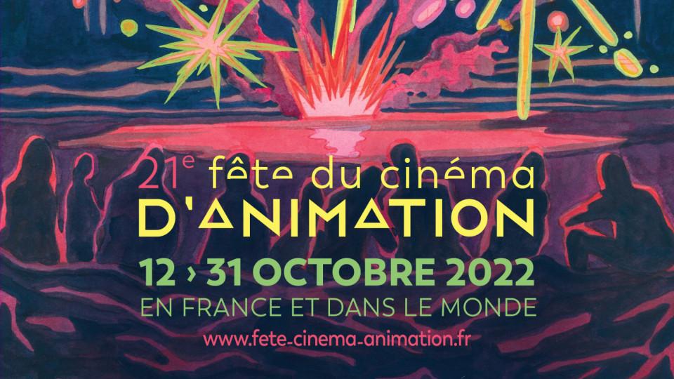 Französisches Animationfilmfest ©AFF