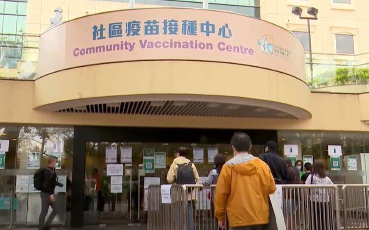 community vaccination center hong kong
