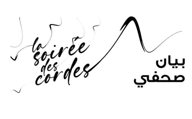 IFT LA SOIREE DES CORDES Concert inédit