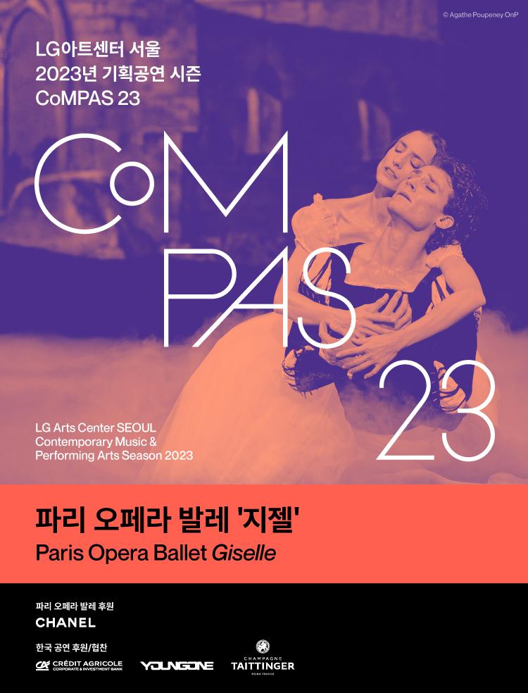 Le Ballet de l’Opéra de Paris présente Giselle à Séoul