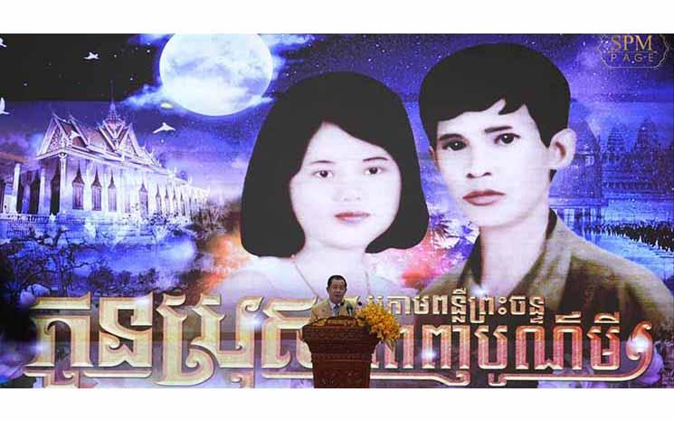 %22Le fils sous la pleine lune%22 une série télévisée sur la vie de Hun Sen 2