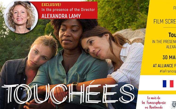 Affiche du film Touchees d'Alexandra Lamy