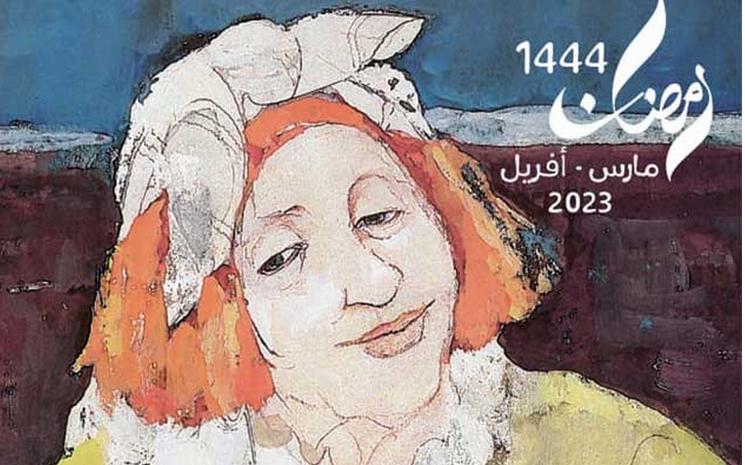 Festival de la médina tunis