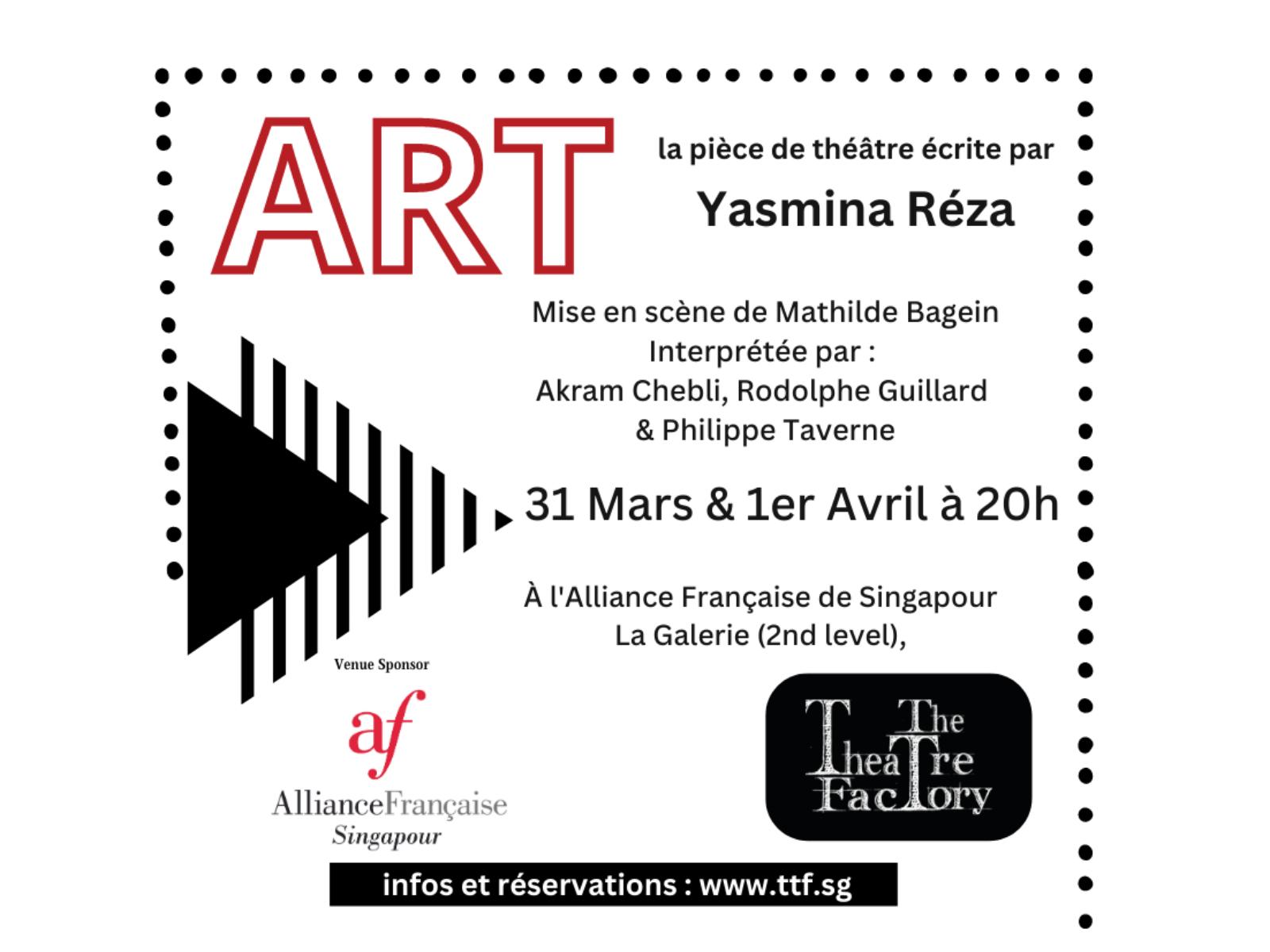 affiche the theatre factory