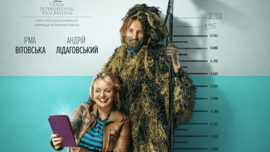 My Thoughts are silent Cinéclub Institut français d'Allemagne