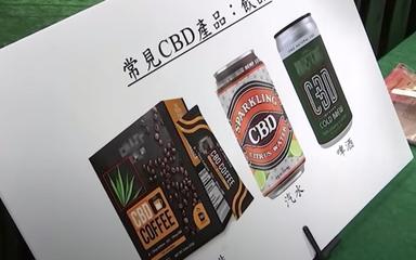 interdiction cbd Hong Kong