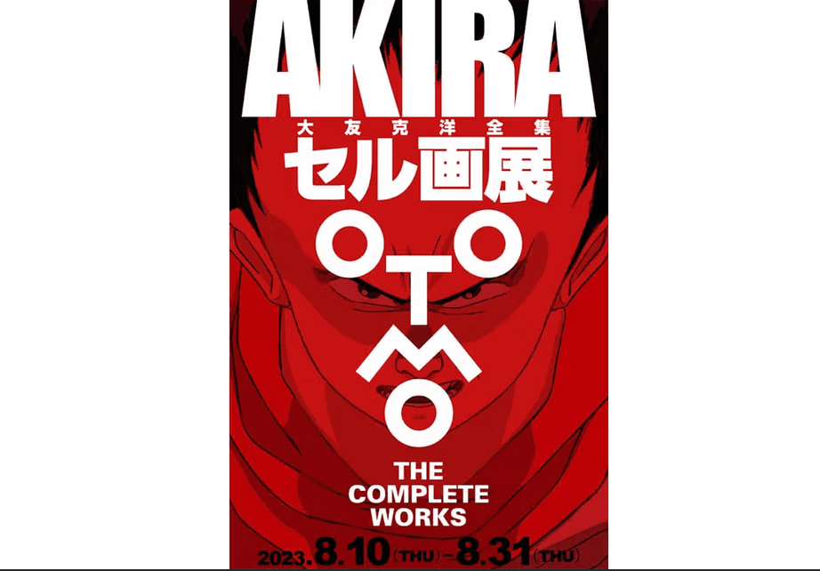 Exposition Otomo en aout à Tokyo