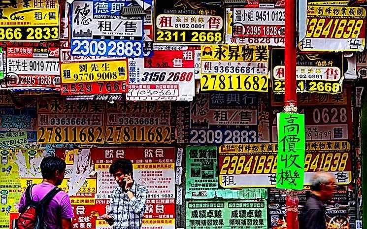 Annonces immobilières Hong Kong
