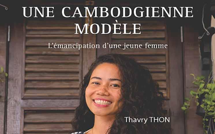 Une cambodgienne modèle