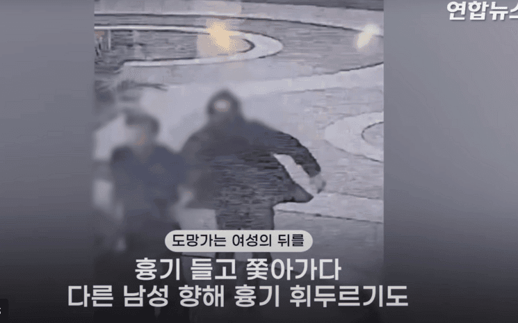 Une attaque au couteau et à la voiture à Bundang en Corée du Sud