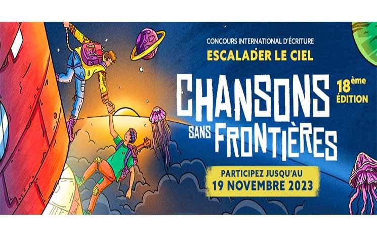 chanson sans frontière