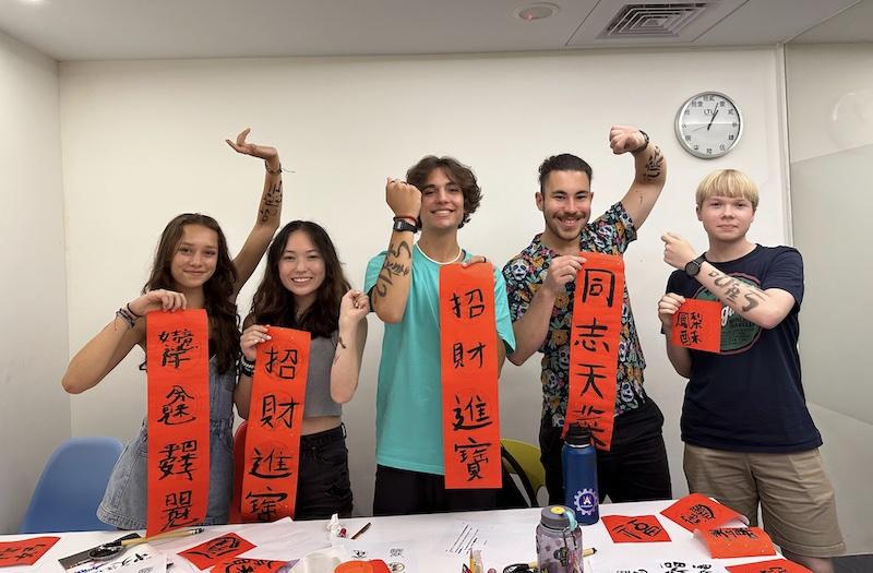 Cours de calligraphie Taipei