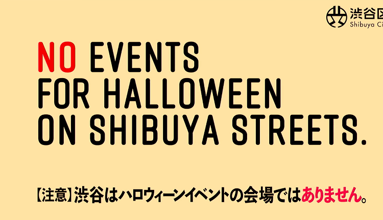 2023-10-05 11_06_27-(16) Hasebe Ken, Mayor of Shibuya - YouTube