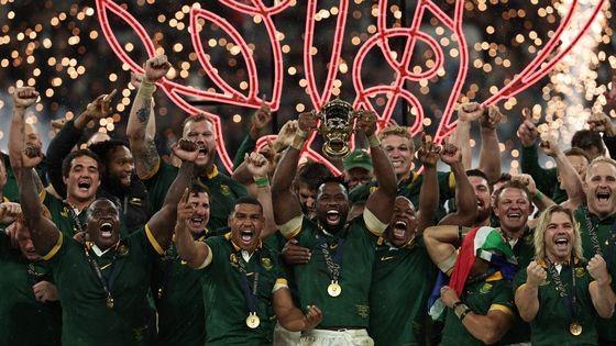 Coupe du monde de Rugby 2023 finale