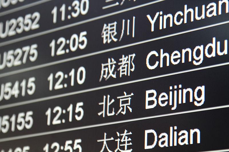 chine ville aeroport liste