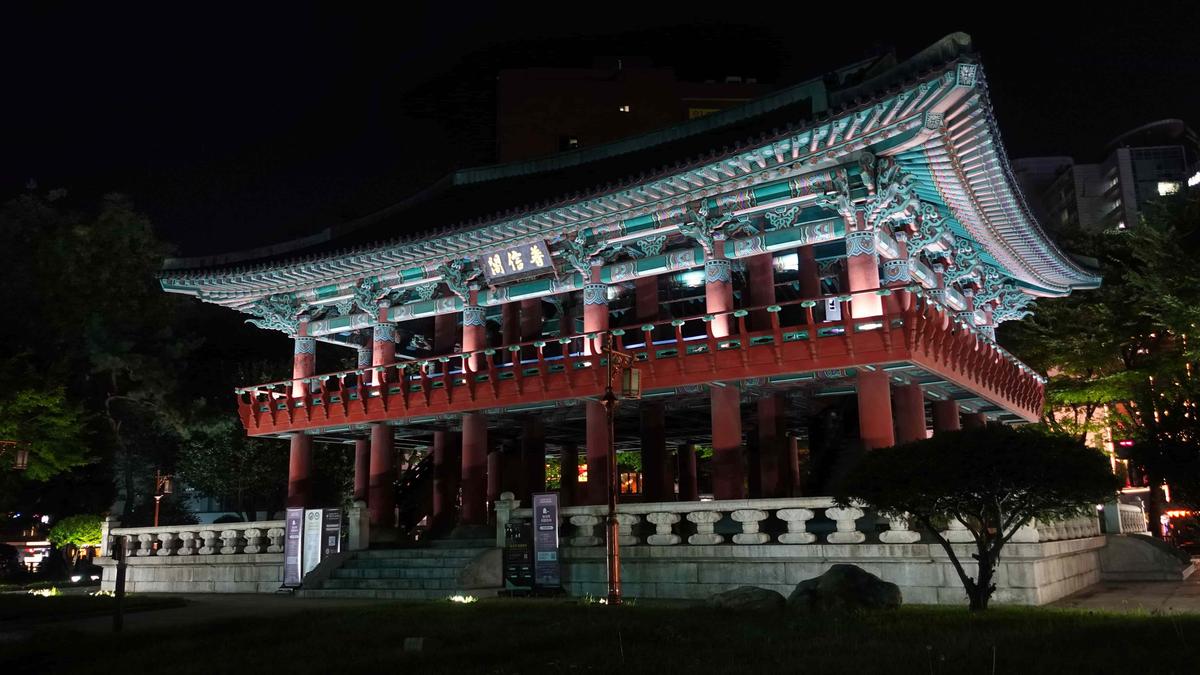 Le pavillon de Bosingak à Séoul.
