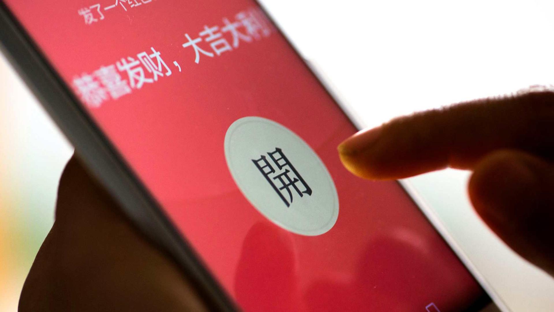 hongbao enveloppe rouge sur wechat