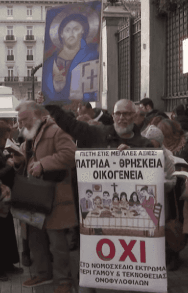 Mariage pour tous Grèce 2024