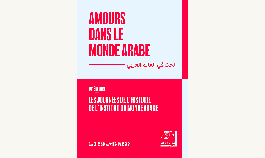 La 10e édition des Journées de l'Histoire de l'IMA consacrée à l'amour