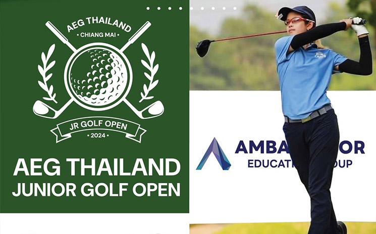 Tournoi AEG de Golf pour enfants et adolescents