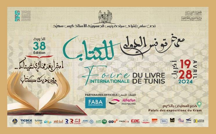 foire internationale du livre de tunis