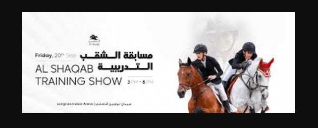 compétition à Doha