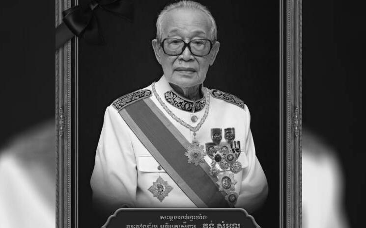 Photo : Ministère de l'Information