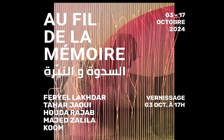 au fil de la mémoire tgm gallery la marsa tunisie