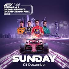 Photo Grand Prix de Formule 1 à Lusail