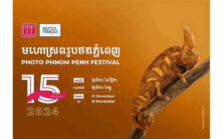 Photo Phnom Penh Festival 2024
