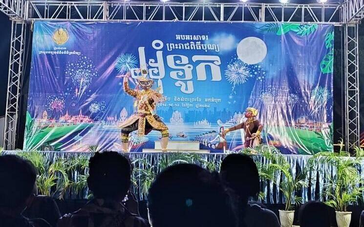 Photo : Cambodianess