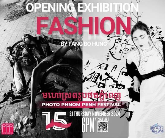 L’exposition « FASHION » ouvre ses portes à Sra’Art