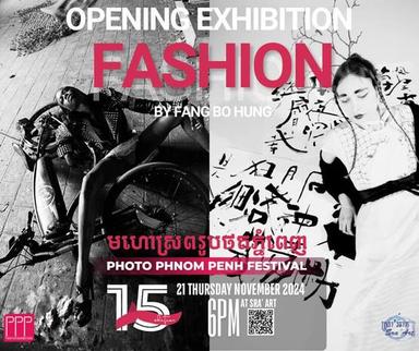 L’exposition « FASHION » ouvre ses portes à Sra’Art