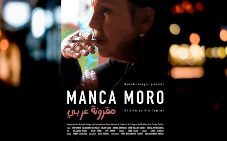 manca moro film de rym temimi au profit de foyer delarue langlois madart tunisie
