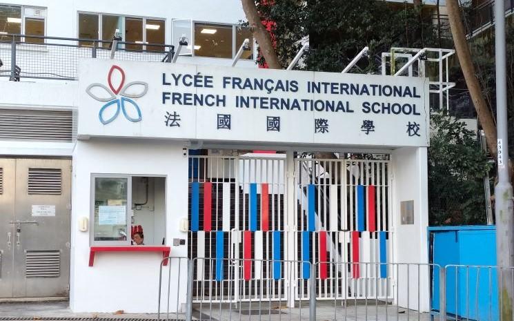 Hong Kong Lycée français