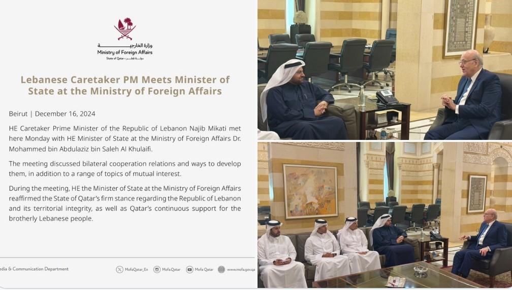 Le Qatar réaffirme son soutien au Liban