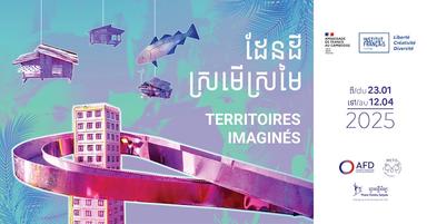 Teriitoire imaginés