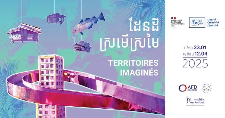 Teriitoire imaginés