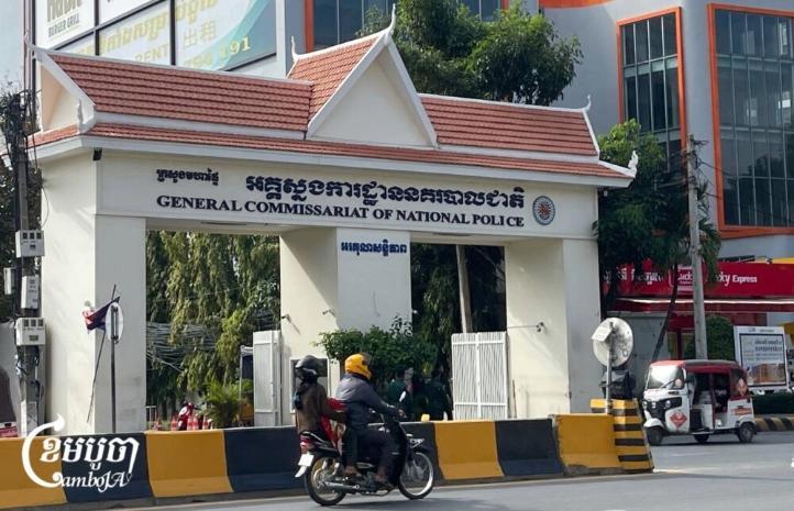 General Commissariat Of National Police in Phnom Penh CamboJA Pring Samrang