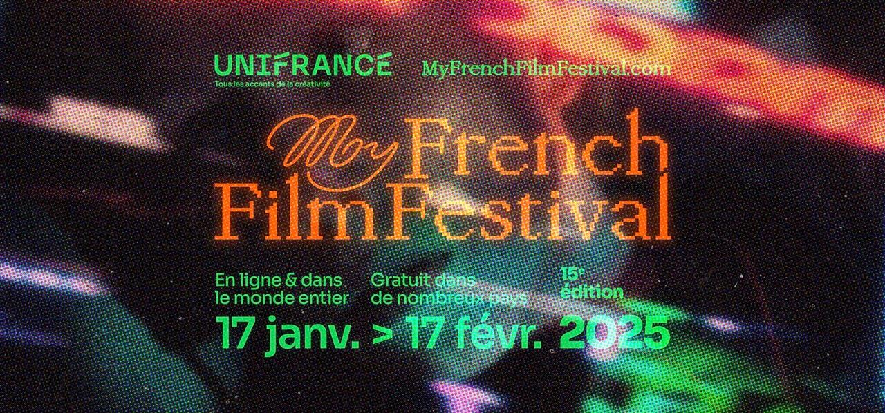 affiche my french film festival