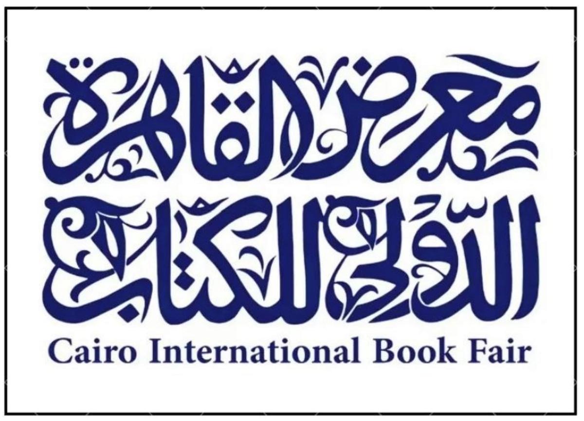 qatar foire internationale du livre caire