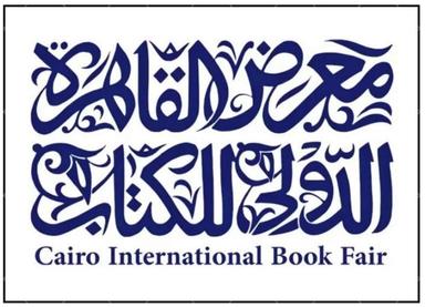 qatar foire internationale du livre caire