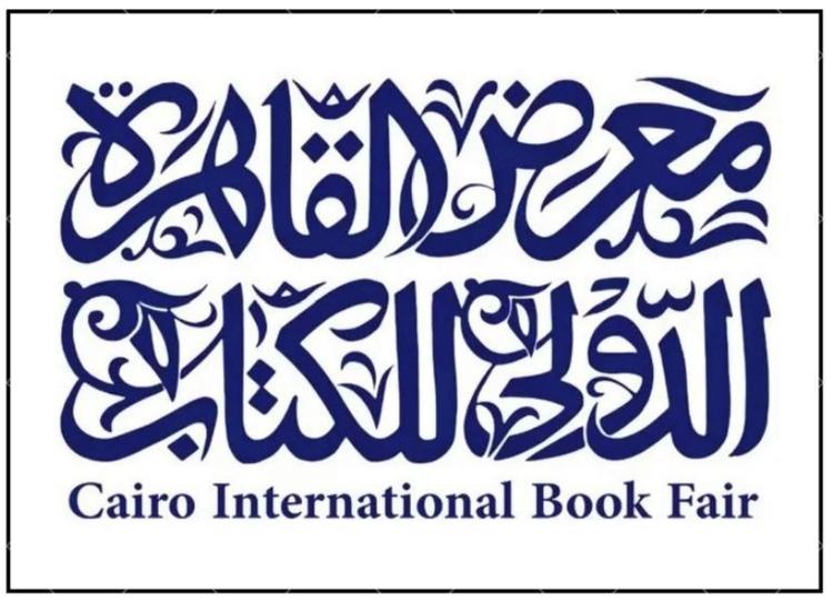 qatar foire internationale du livre caire