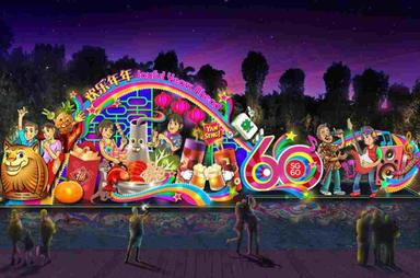 Sculpture illuminée à Gardens by the Bay