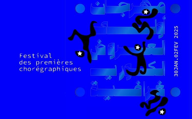 festival premières chorégraphiques tunisie