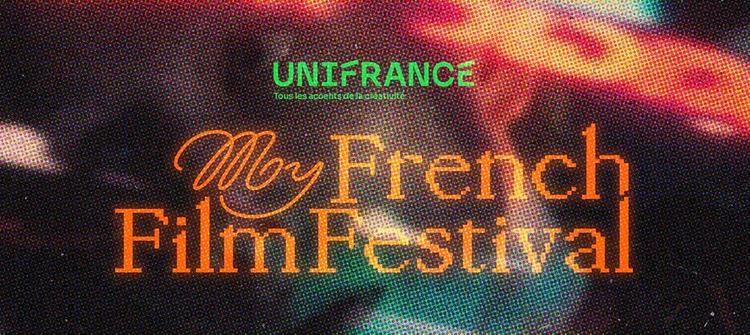 my french film festival