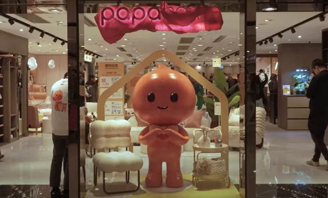 Le magasin Papahome partnered with Taobao à Hong Kong