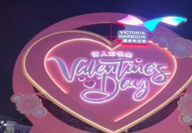Saint Valentin à Hong Kong - 2023