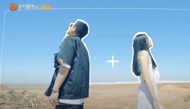 Téléréalité centrée sur le divorce, See you again